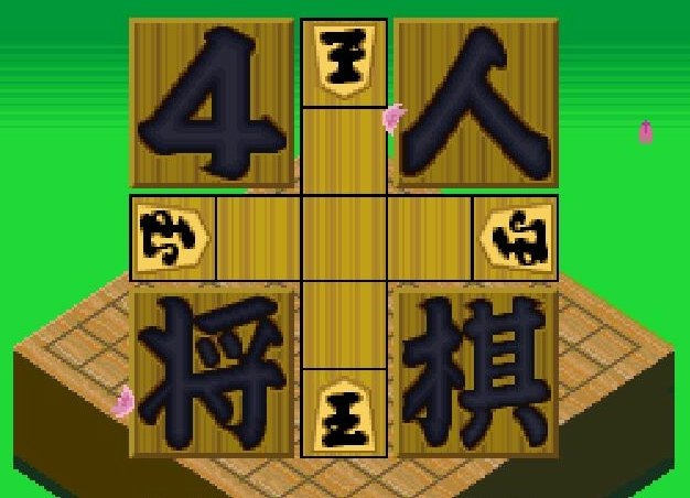 Image de 4 Nin Shogi