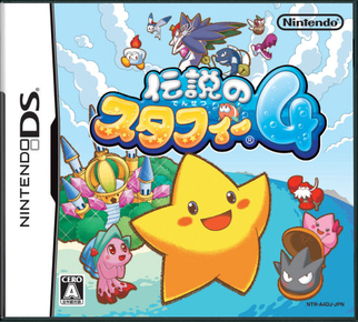 Image de Densetsu no Starfy 4