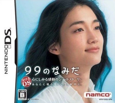 Image de 99 Tears