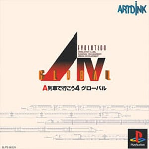 Image de A.IV