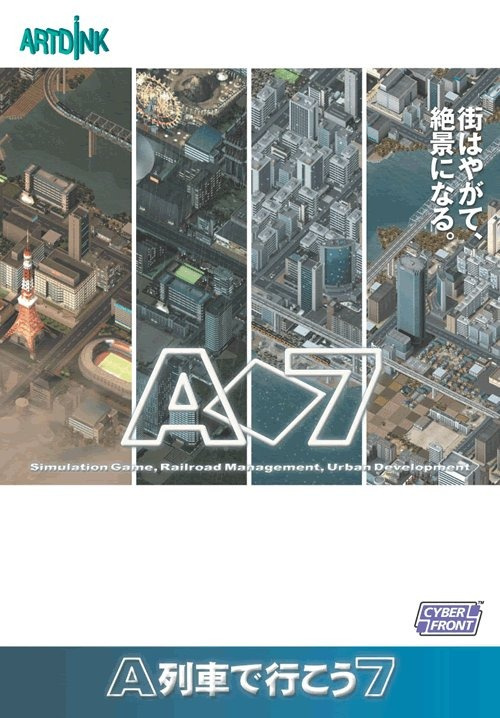 Image de A7