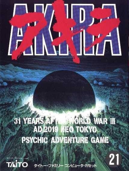 Image de Akira