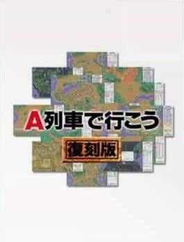 Image de A-Train