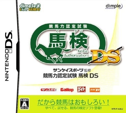 Image de Baken DS