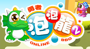 Image de BBO2