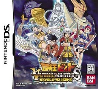 Image de Beet the Vandel Buster