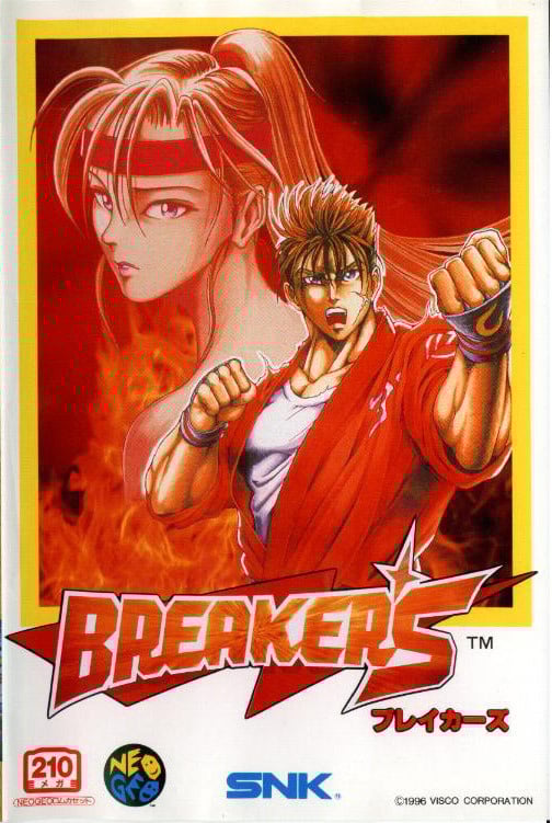 Image de Breakers