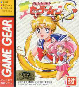 Image de Sailor Moon S