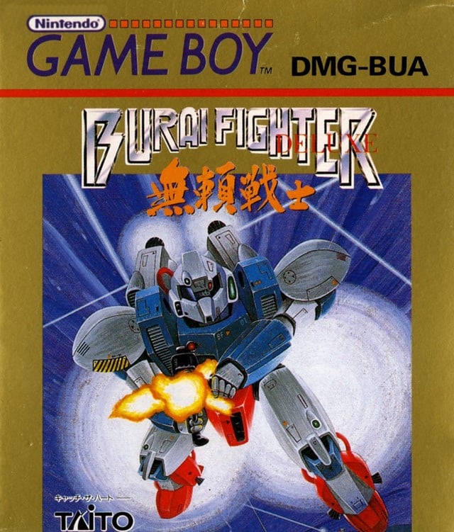 Image de Burai Fighter Deluxe