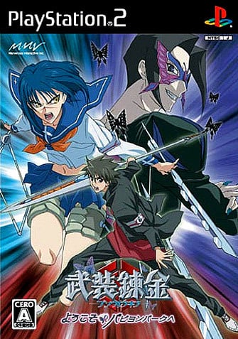 Image de Busou Renkin