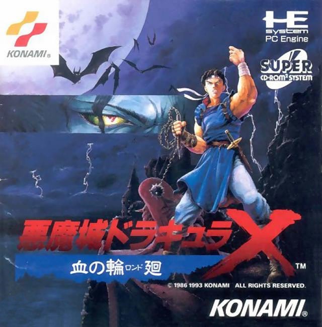 Image de Castlevania : Rondo of Blood