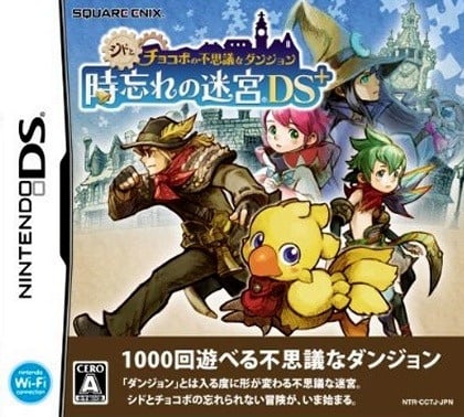 Image de Final Fantasy Fables : Chocobo's Dungeon DS