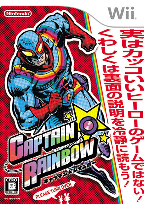 Image de Captain Rainbow
