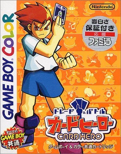 Card Hero