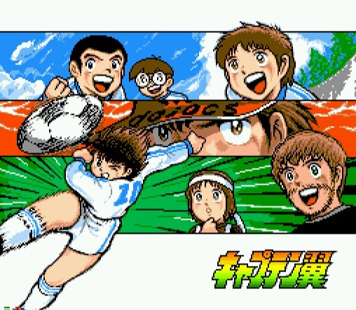 Image de Captain Tsubasa