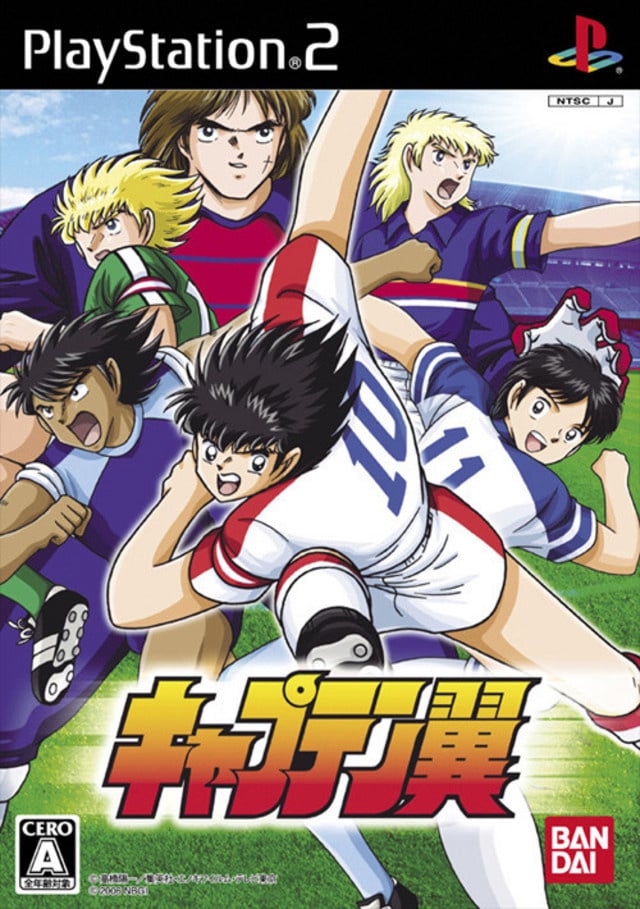 Image de Captain Tsubasa