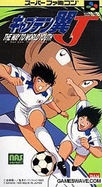 Image de Captain Tsubasa J