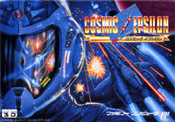 Image de Cosmic Epsilon