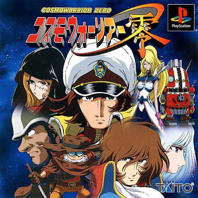 Image de Cosmowarrior Zero