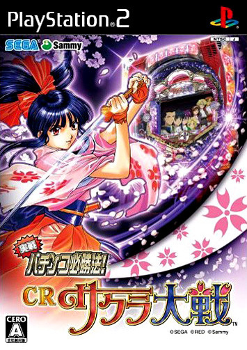 Image de CR Sakura Taisen