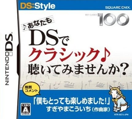 DS De Classic Kiite Mimasenka