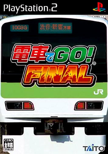 Image de Densha de Go! Final