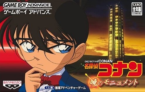 Image de Detective Conan : The Dawn Monument