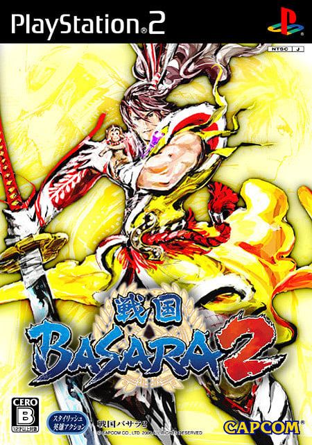 Image de Devil Kings 2