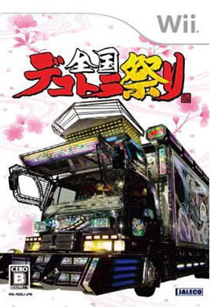 Image de Dekotora Matsuri