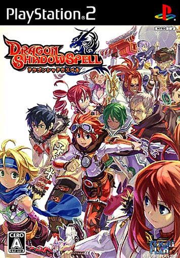 Image de Dragon Shadow Spell