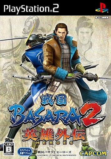 Image de Devil Kings 2 : Heroes