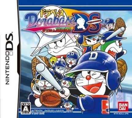Image de Dorabase : Dramatic Stadium Doraemon Super Baseball Gaiden