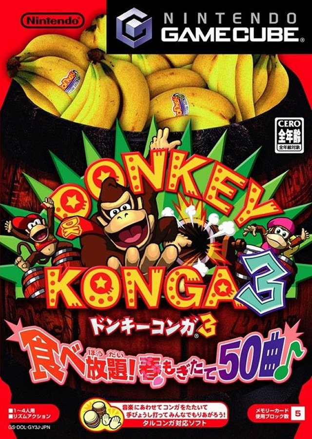 Image de Donkey Konga 3