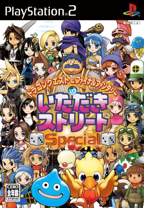 Image de Dragon Quest & Final Fantasy In Itadaki Street Special