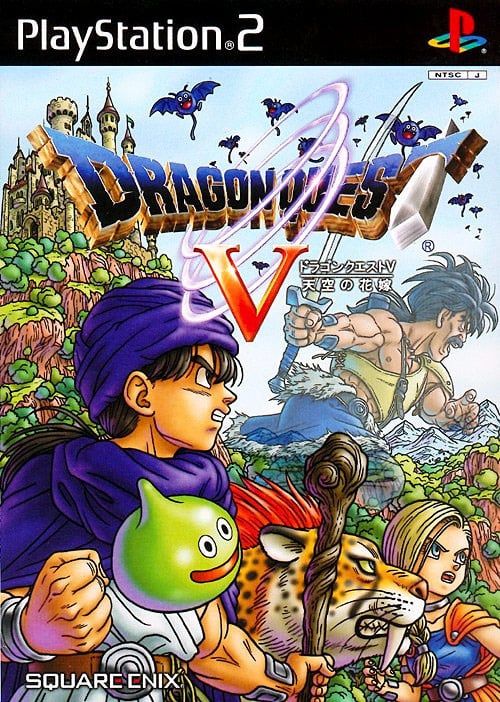 Image de Dragon Quest V