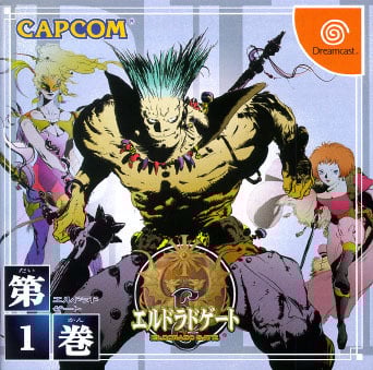 Image de Eldorado Gate Vol. 1