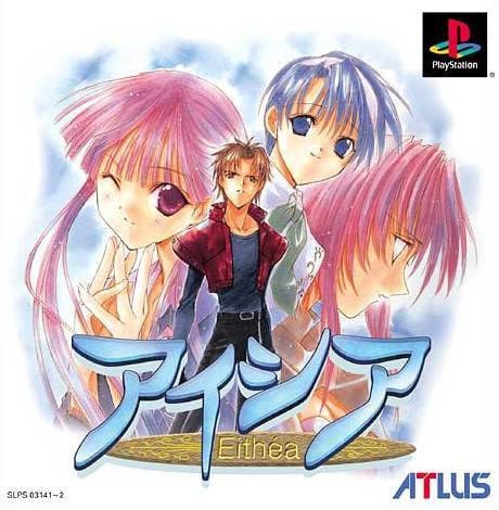 Image de Eithea