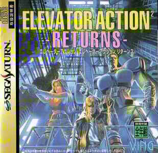 Image de Elevator Action Returns