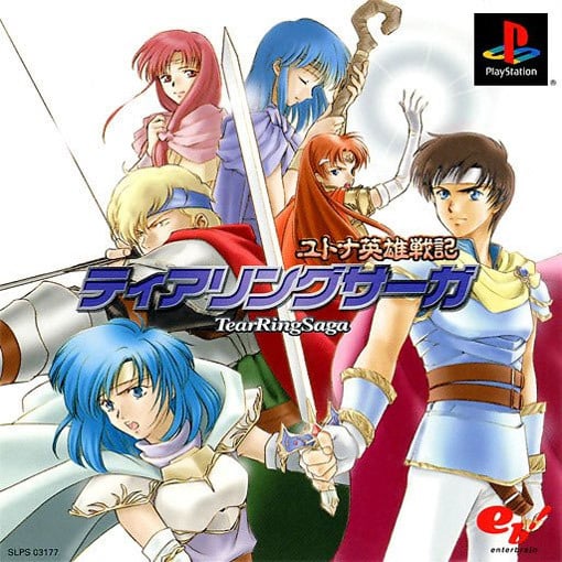 Image de Emblem Saga