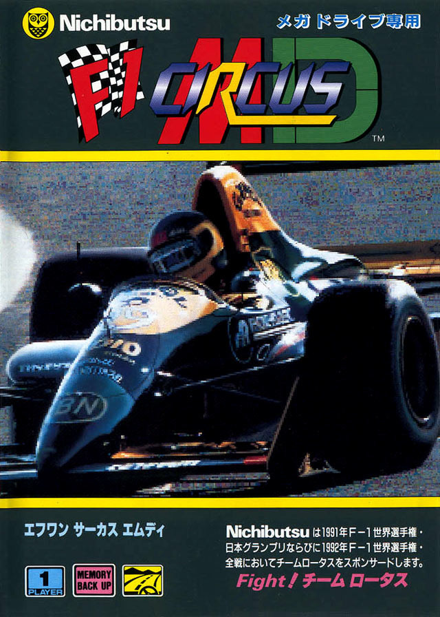 Image de F1 Circus MD