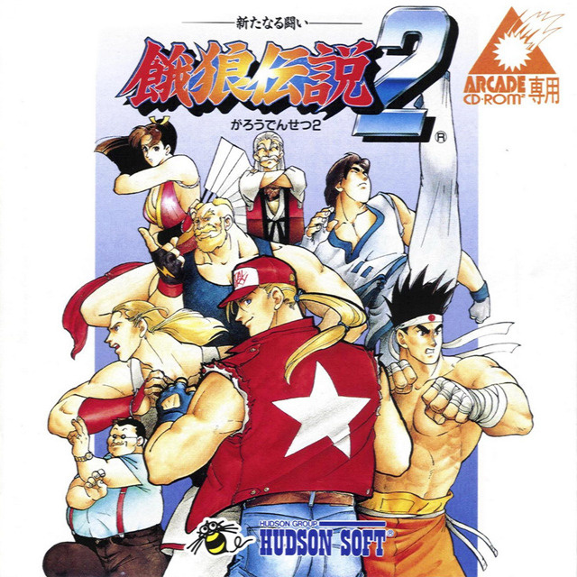 Fatal Fury 2