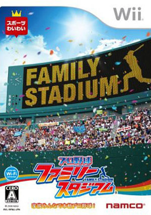 Image de Family Stadium