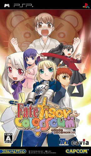 Image de Fate/tiger colosseum