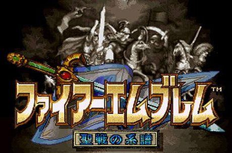 Fire Emblem : Seisen no Keifu