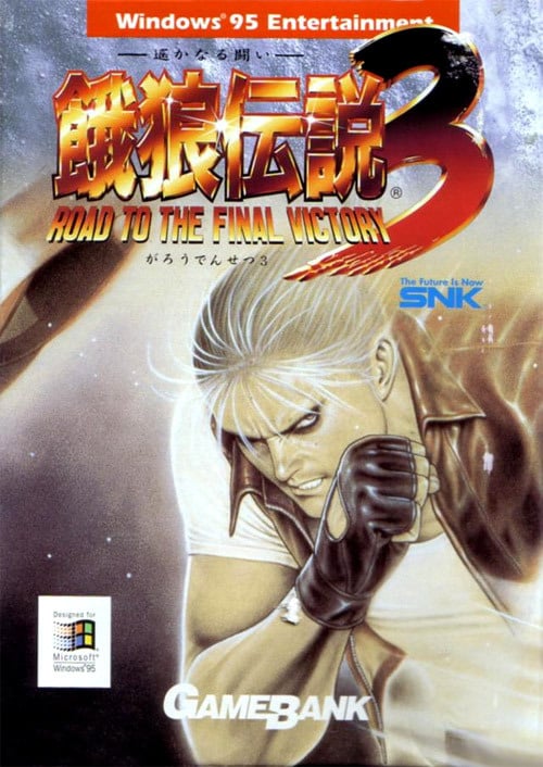 Fatal Fury 3 : Road to the Final Victory!