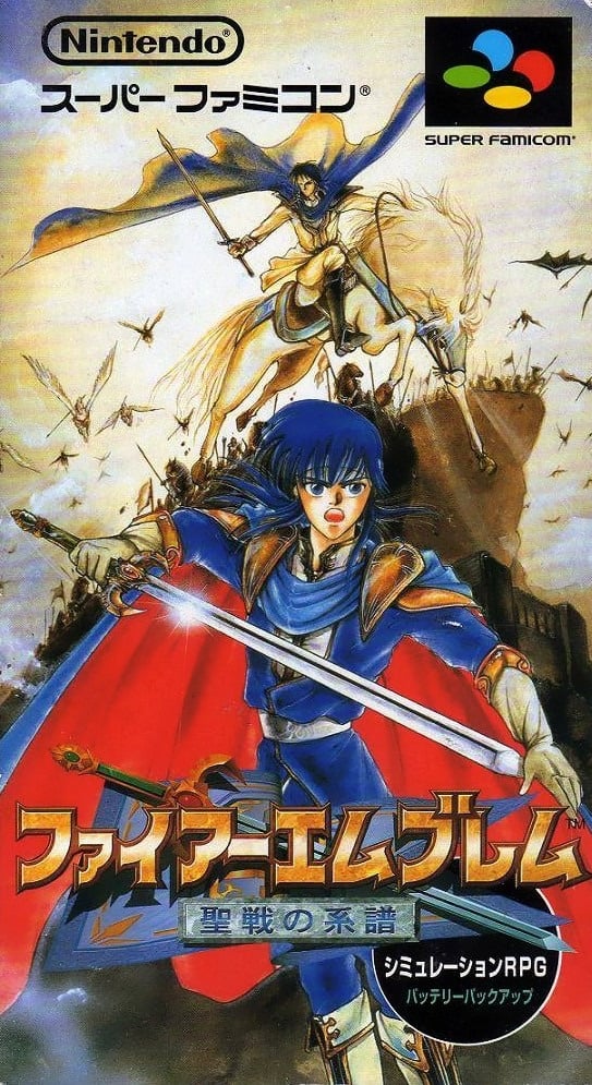 Image de Fire Emblem : Seisen No Keifu