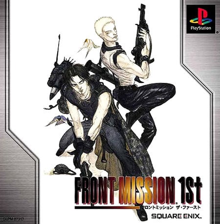 Image de Front Mission 1st