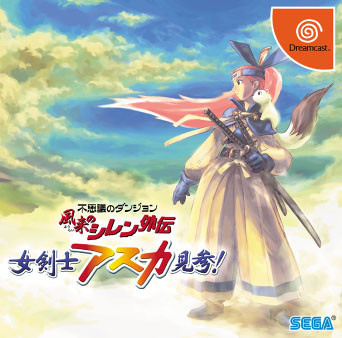 Jaquette de Mystery Dungeon : Shiren the Wanderer Gaiden : Onnakenshi Asuka Kenzan