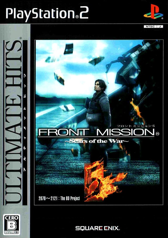 Image de Front Mission 5 : Scars of the War