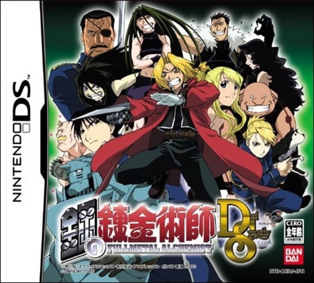 Image de FullMetal Alchemist : Dual Sympathy